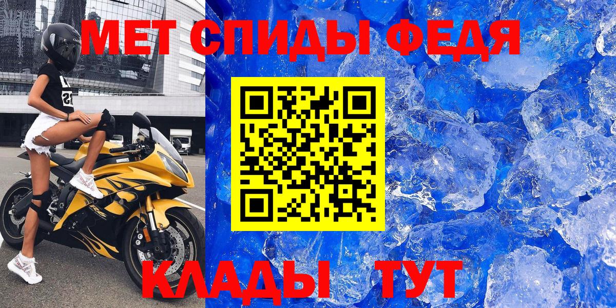Amphetamine Premium Малоярославец