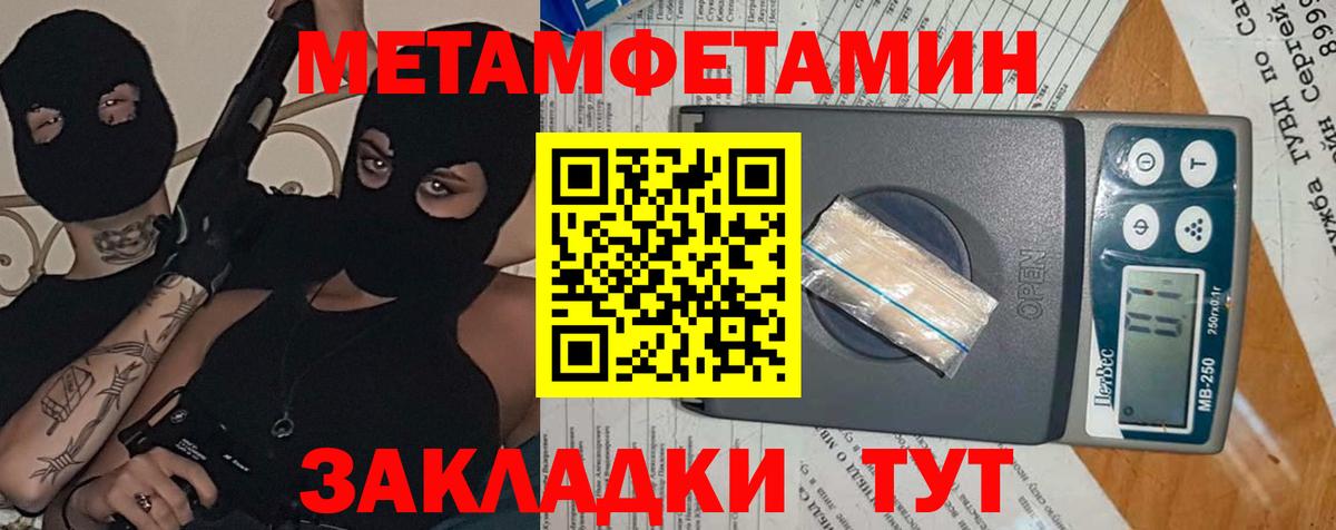 Амфетамин  Вход с VPN  АМФЕТАМИН  Малоярославец  мориарти формула  Амфетамин Premium 
