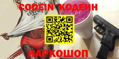 кокаин VHQ Гатчина