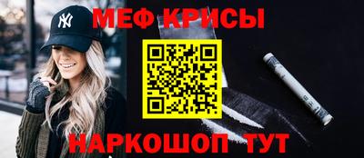 бутират Гагарин