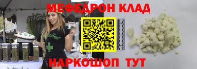 бутират Гагарин