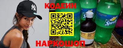 бутират Гагарин