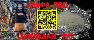 кокаин VHQ Гатчина