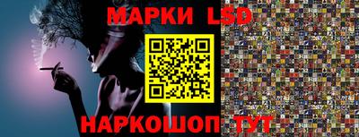 бутират Гагарин
