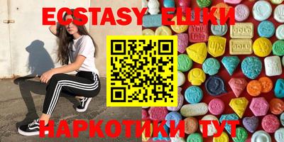 кокаин VHQ Гатчина