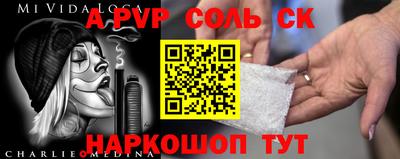 кокаин VHQ Гатчина