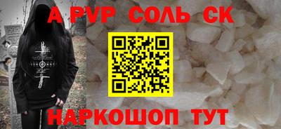 кокаин VHQ Гатчина