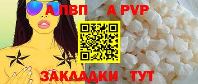 бутират Гагарин