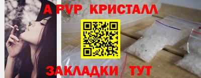 бутират Гагарин