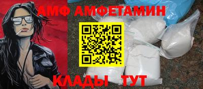 бутират Гагарин