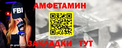 бутират Гагарин