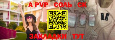 бутират Гагарин