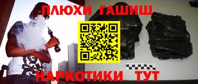 кокаин VHQ Гатчина