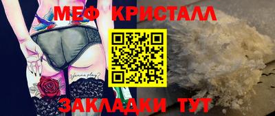 бутират Гагарин
