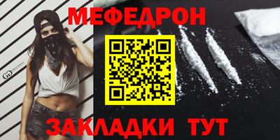 бутират Гагарин