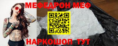 бутират Гагарин