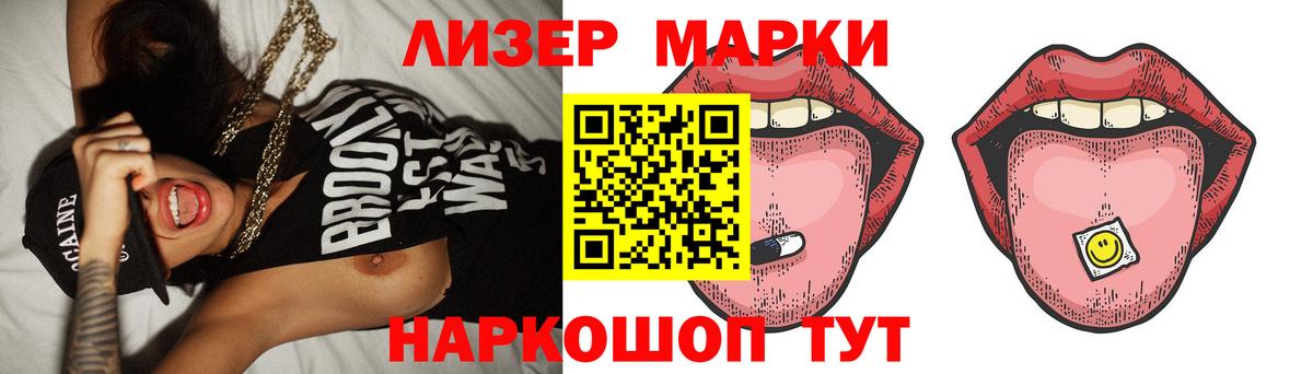 Лсд 25 экстази ecstasy Малоярославец