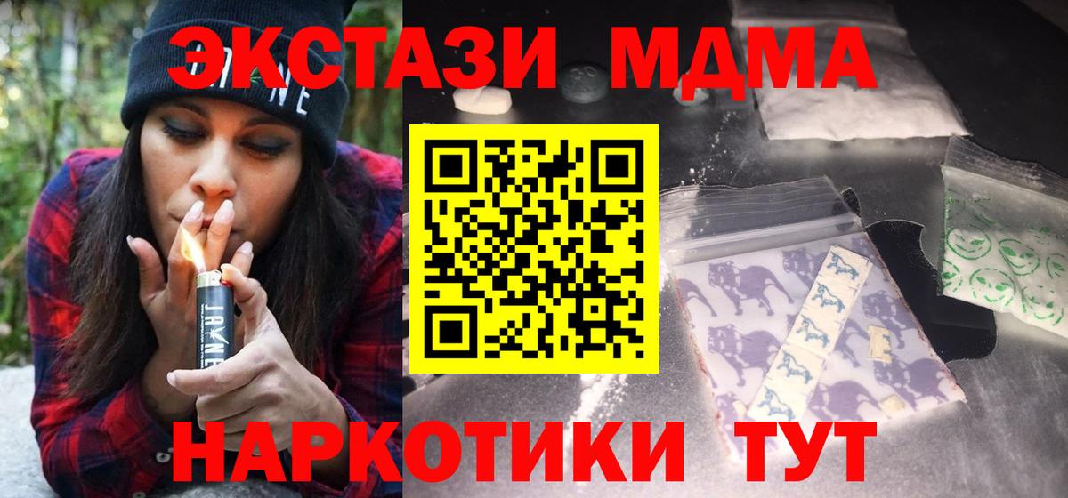 MDMA Molly  Вход с VPN  Малоярославец  MDMA  MDMA Molly 