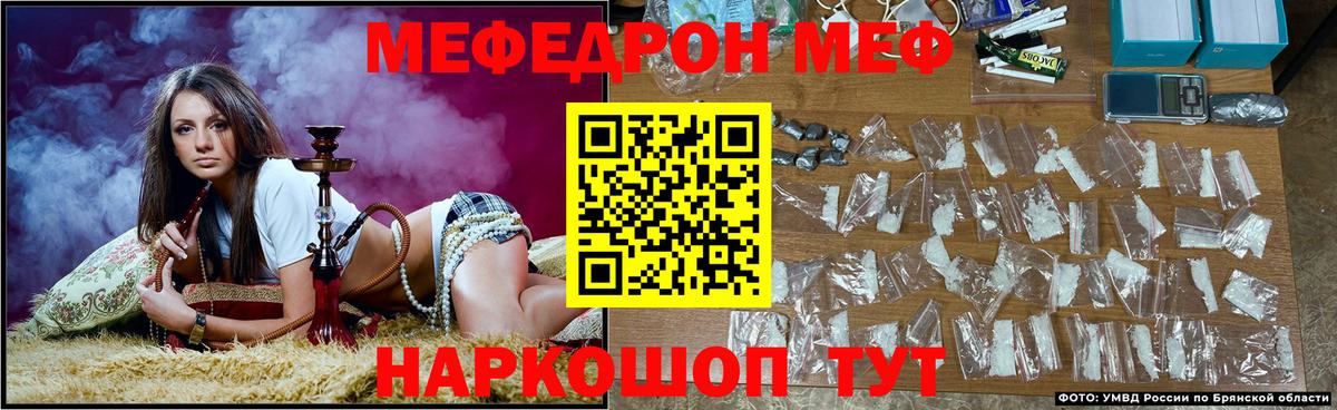 МЕФ Малоярославец
