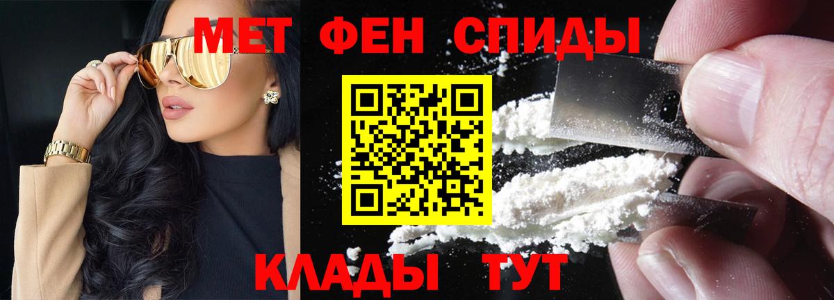 Малоярославец  Метамфетамин Декстрометамфетамин 99.9%  Метамфетамин Декстрометамфетамин 99.9%  Вход с VPN 
