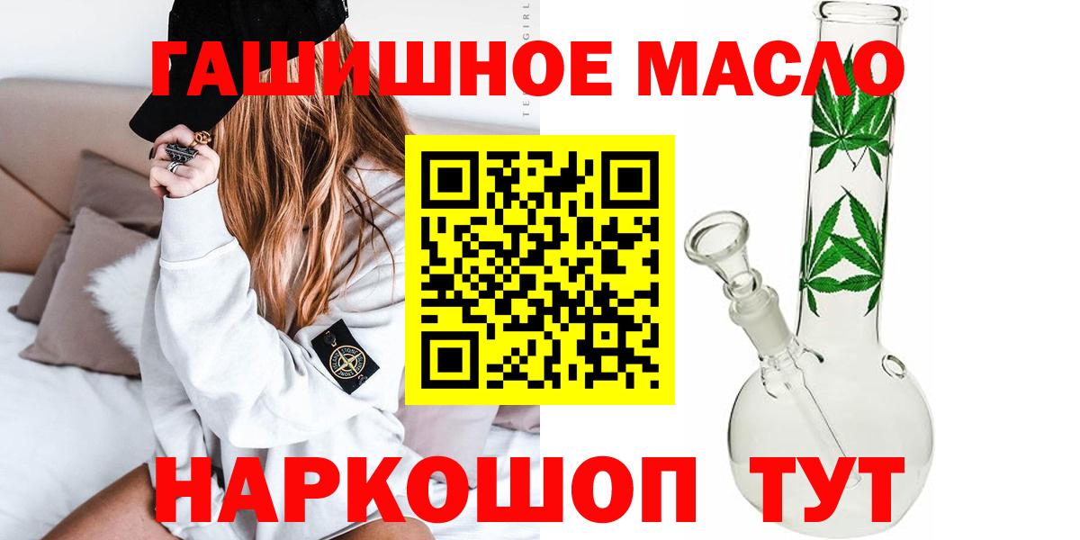 ТГК вейп с тгк Малоярославец