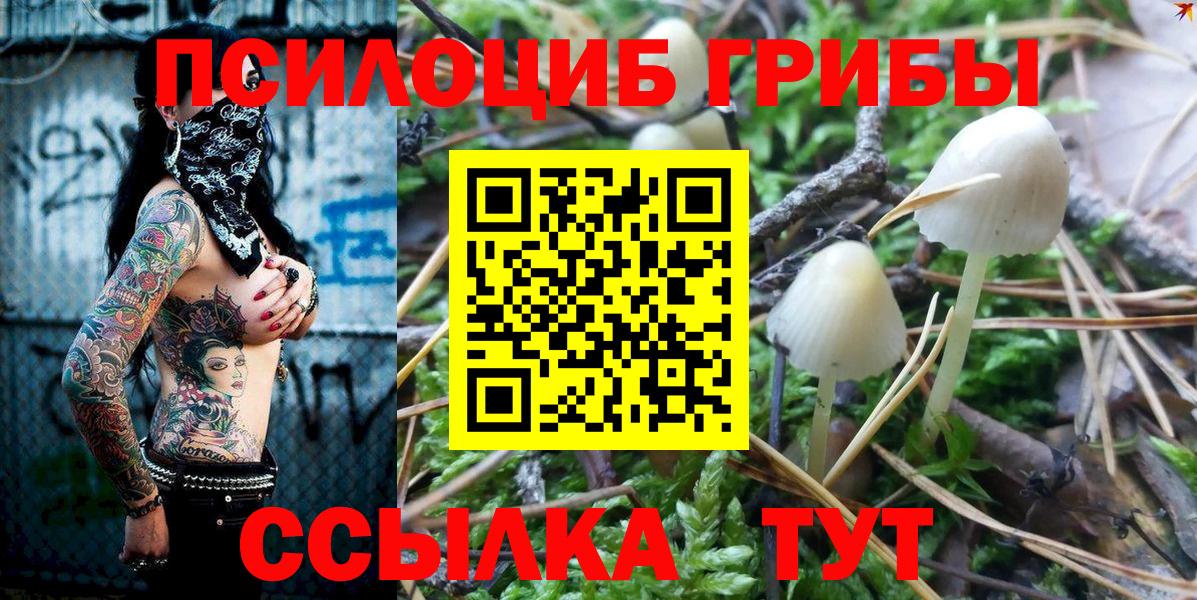 Канабис  Cocaine  Вход с VPN  Экстази  A PVP СОЛЬ   ГАШ  NBOMe  Малоярославец  Меф МЯУ МЯУ   МЕТАМФЕТАМИН 