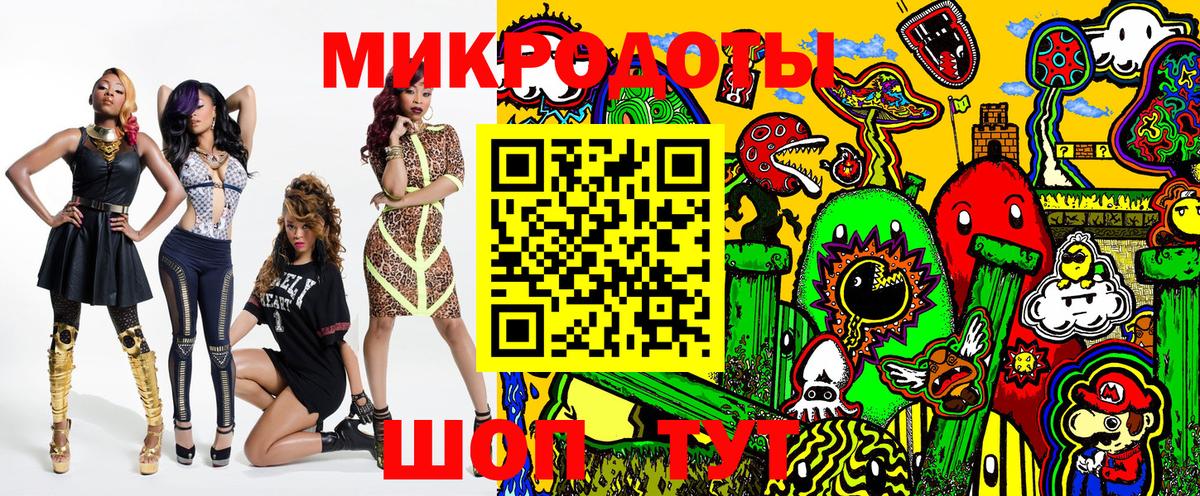 Малоярославец  Галлюциногенные грибы Psilocybe  Вход с VPN 