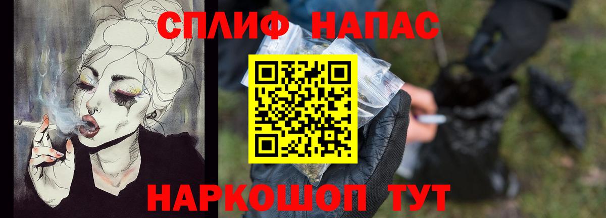 Малоярославец  Шишки марихуана THC 21%  Вход с VPN  Конопля сатива 